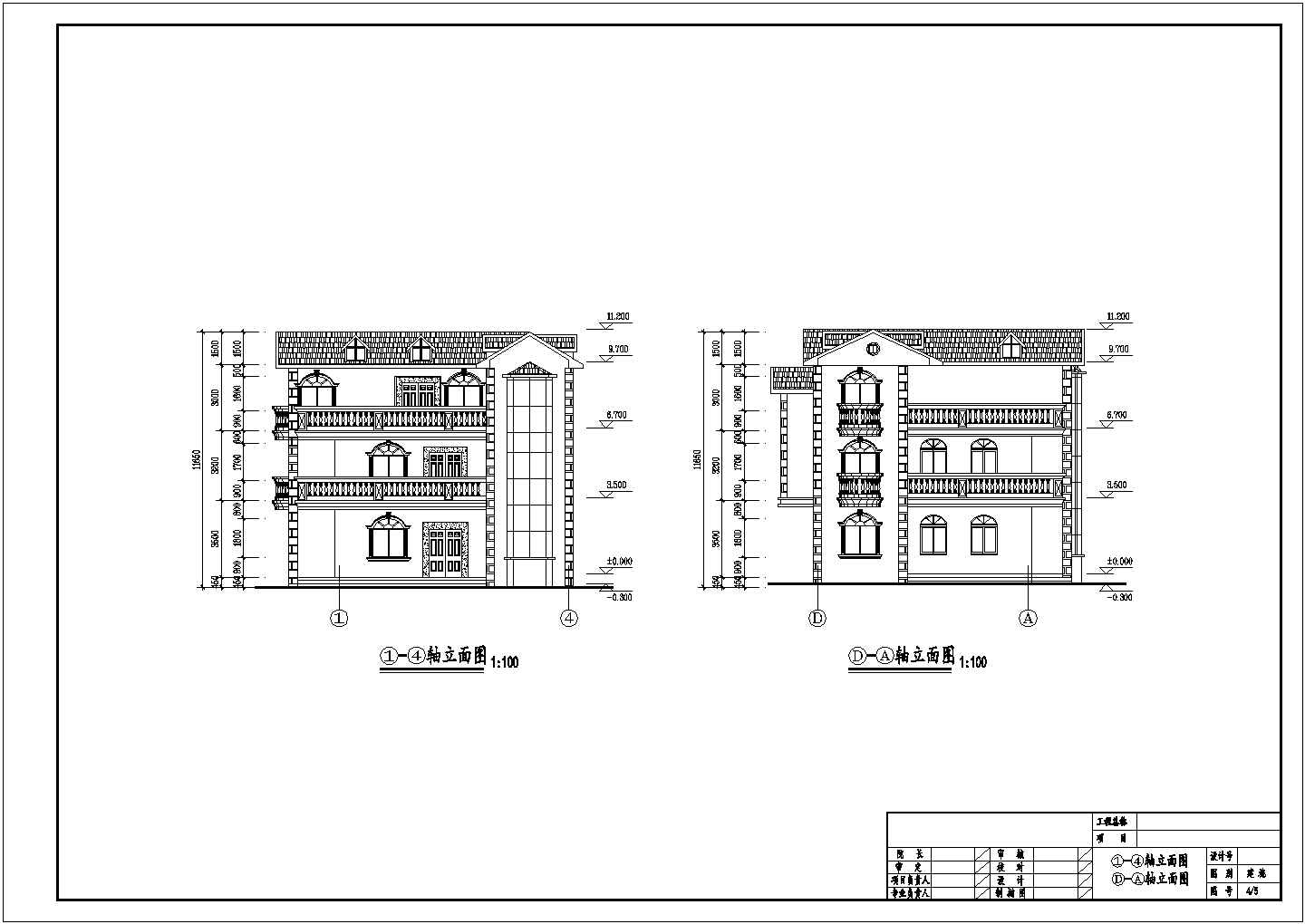 最新整理典型别墅建筑方案图系列3