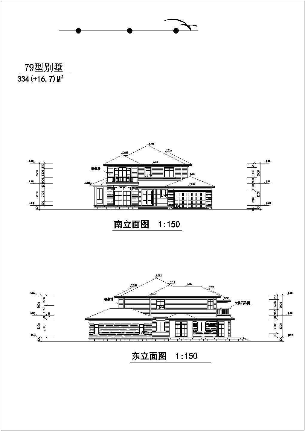 浙江杭州某二层北美风情别墅建筑设计方案