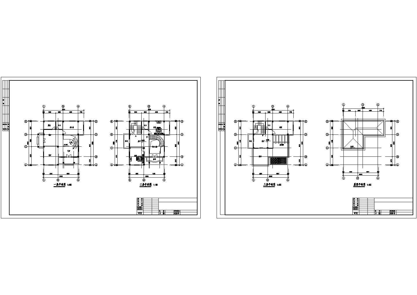最新整理典型别墅建筑方案图系列1