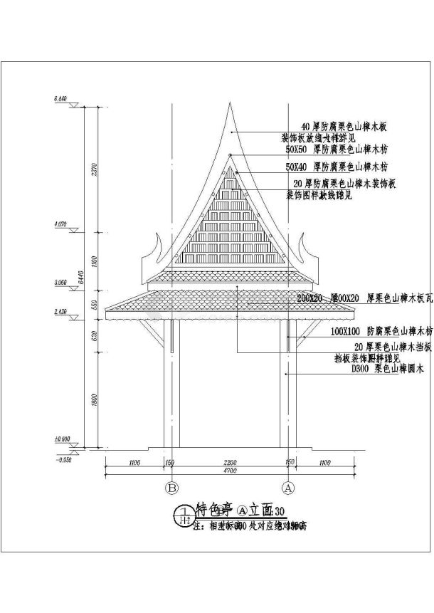 泰式风格纯木质特色景亭施工图图纸-图一