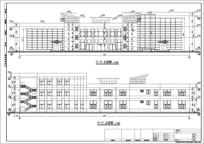 某公司二层办公楼建筑设计方案（局部三层）_图1
