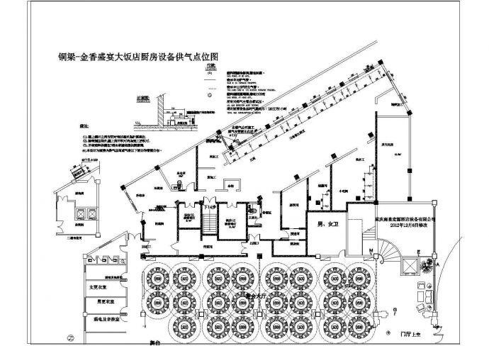 某酒店厨房设计全套图纸_图1