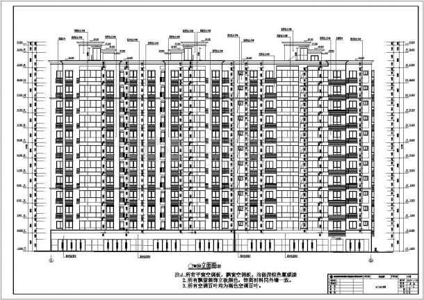 自贡市某地11层住宅楼建筑设计施工图-图一