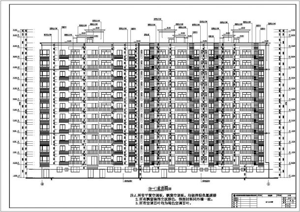 自贡市某地11层住宅楼建筑设计施工图-图二