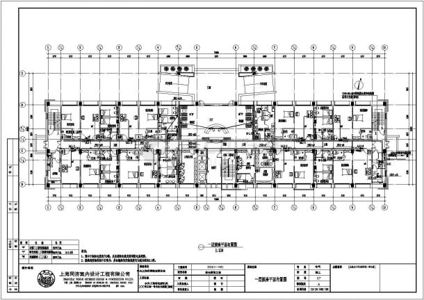 上海某5层框架结构办公楼电气设计施工图-图二