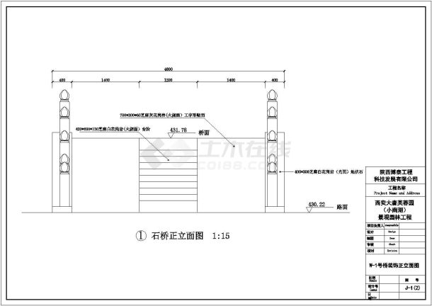 大唐芙蓉园W1号桥建筑图（共8张）-图二