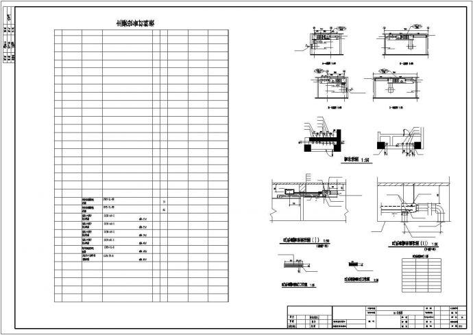兖州市人民医院13层病房楼暖通空调设计施工图纸（25张）_图1