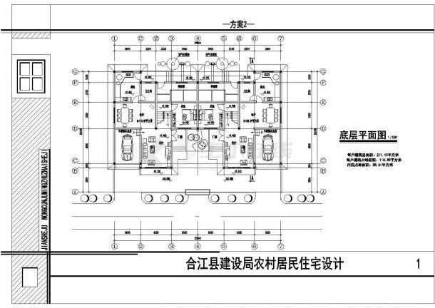川南民居住宅楼设计方案图(二)-图二