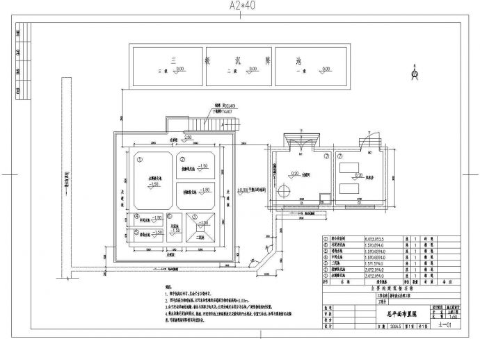 屠宰废水工艺详细设计CAD全套布置图_图1