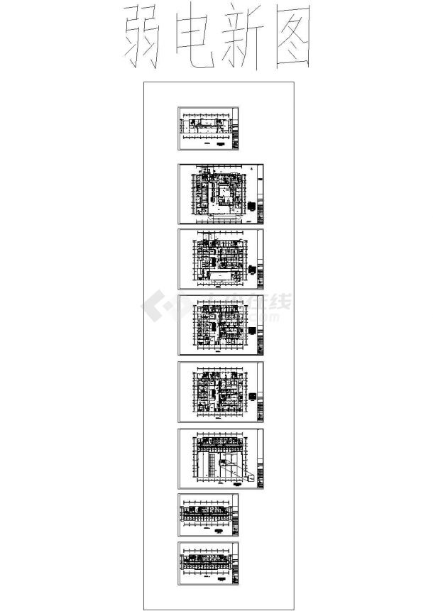 山东某三甲医院一类高层综合建筑电气设计全套CAD图纸-图二