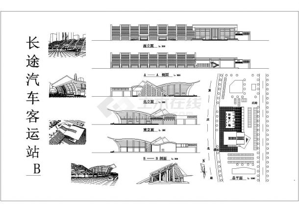 某城市2层客运汽车站建筑设计方案-图二