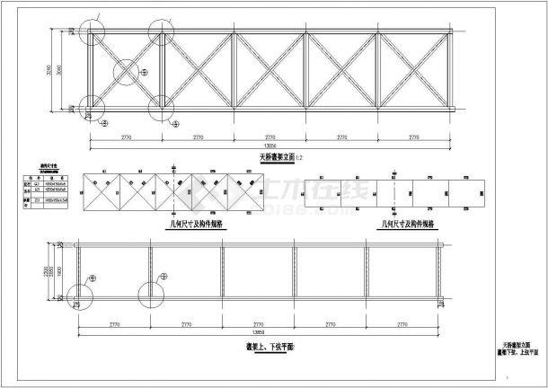 某钢结构人行天桥结构施工图（桁架节点大样齐全）-图一