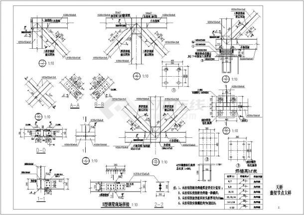 某钢结构人行天桥结构施工图（桁架节点大样齐全）-图二