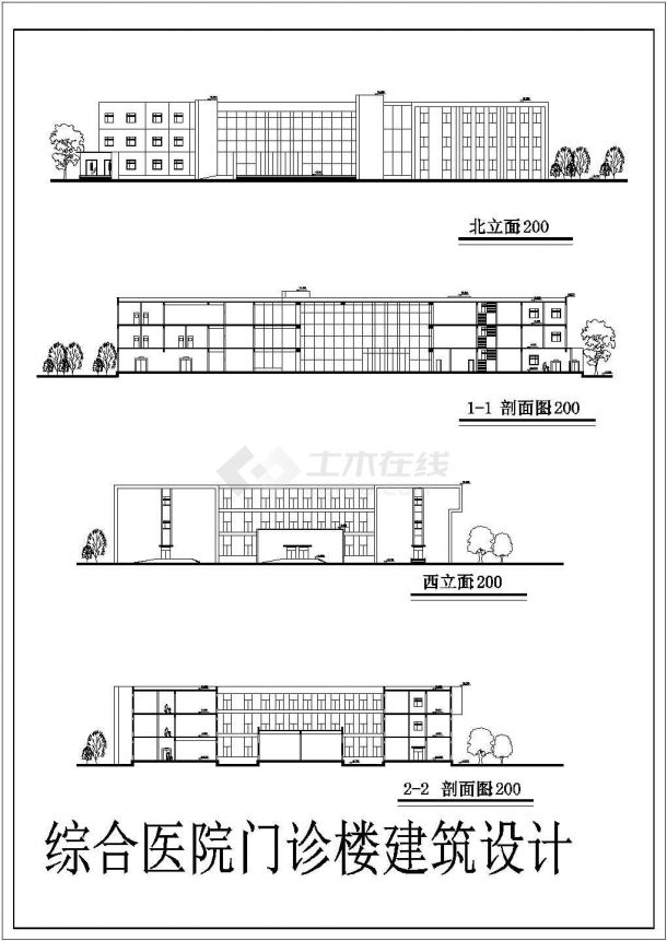 某地综合医院门诊楼建筑方案设计图-图一