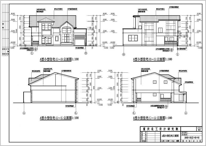 某地小型简单的别墅建筑设计图_图1