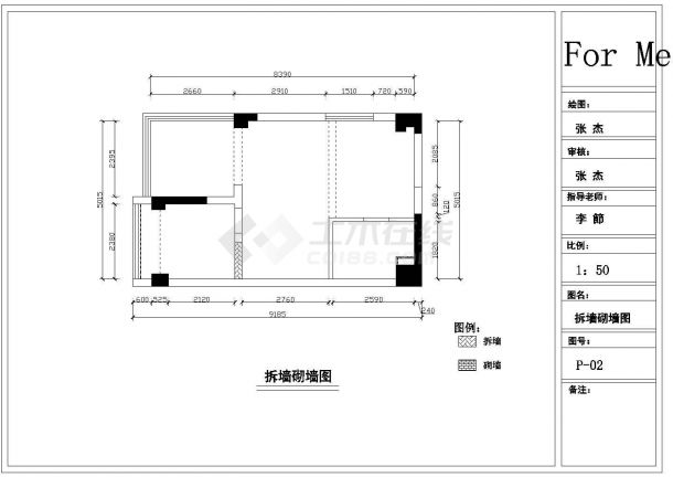 湖南长沙时代公馆一室一厅住宅装饰图-图二