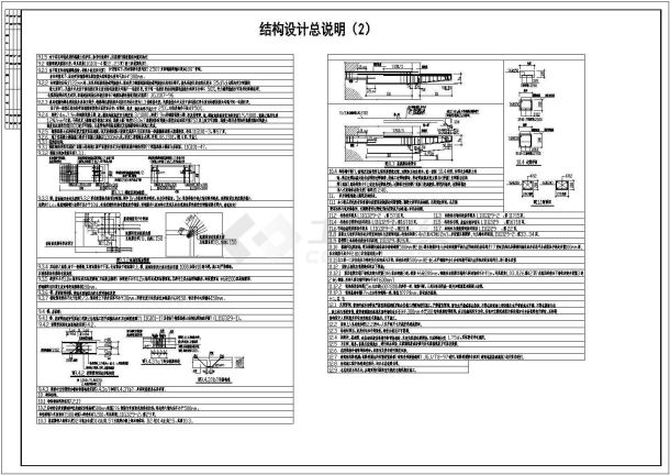 某地六层砖混结构住宅建筑结构施工图-图二