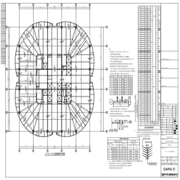 GS-423 - 二十七-二十九层板配筋平面图_图1