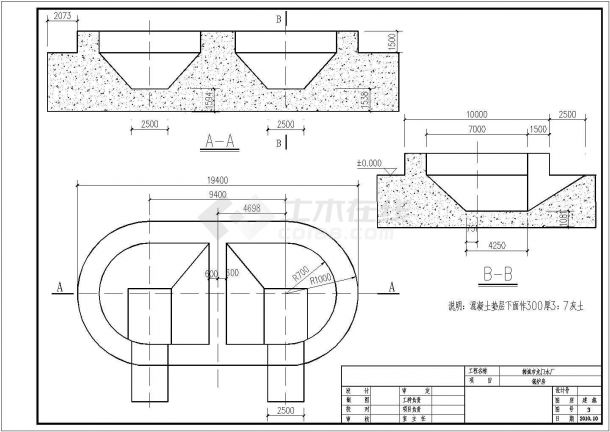 韩城市龙门水厂锅炉房设计施工图（含建筑和结构）-图二