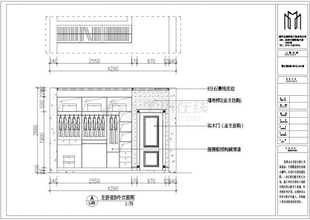  Construction drawing of European style decoration design for a four bedroom two hall residence - Figure 2
