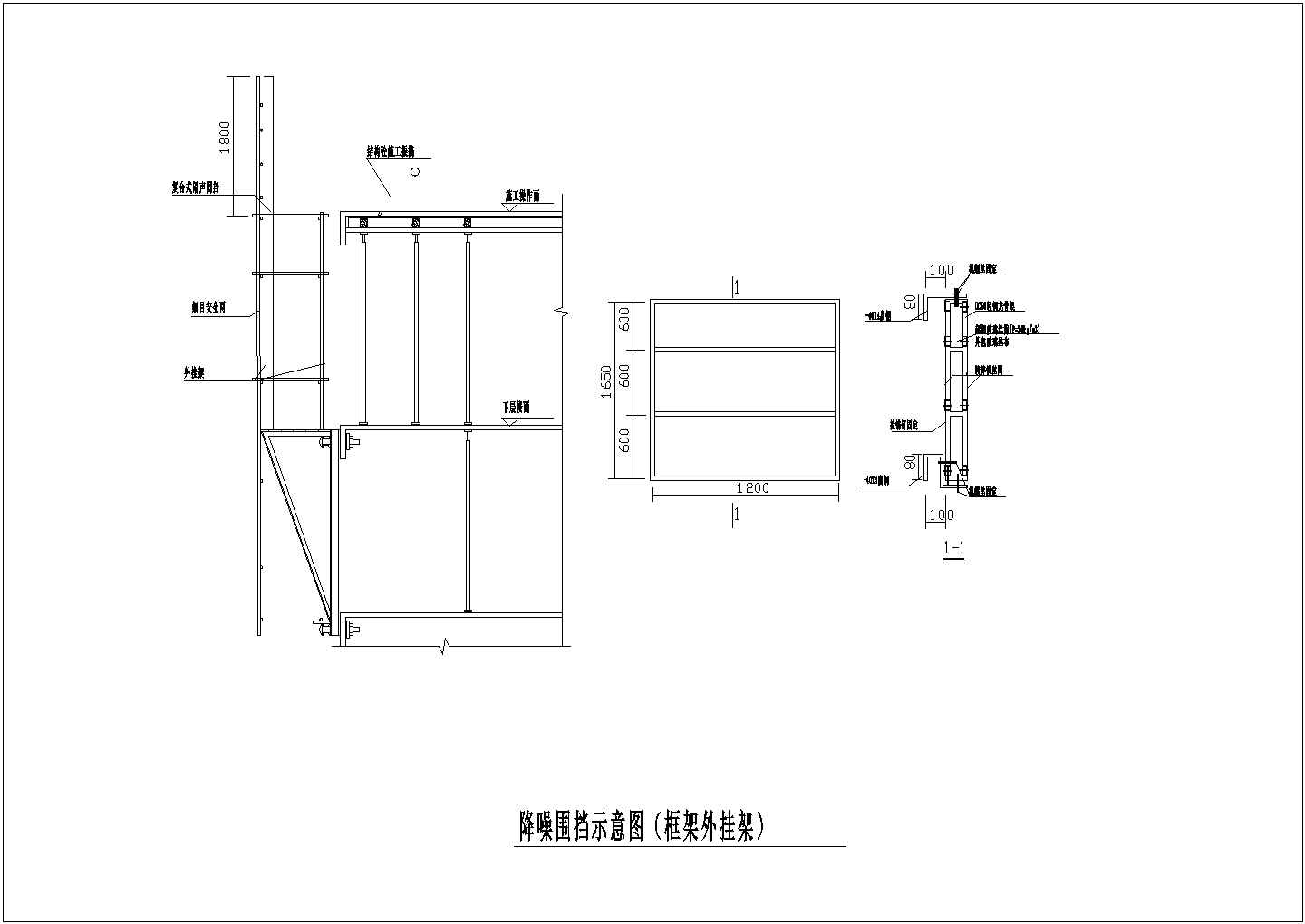降噪围挡框架规划CAD布置图