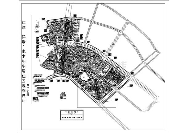 水木年华大型居住小区规划设计总平面图-图一