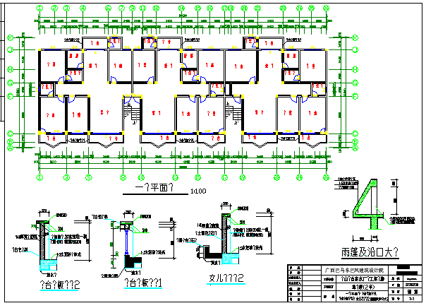 某6层砌体结构住宅楼施工图