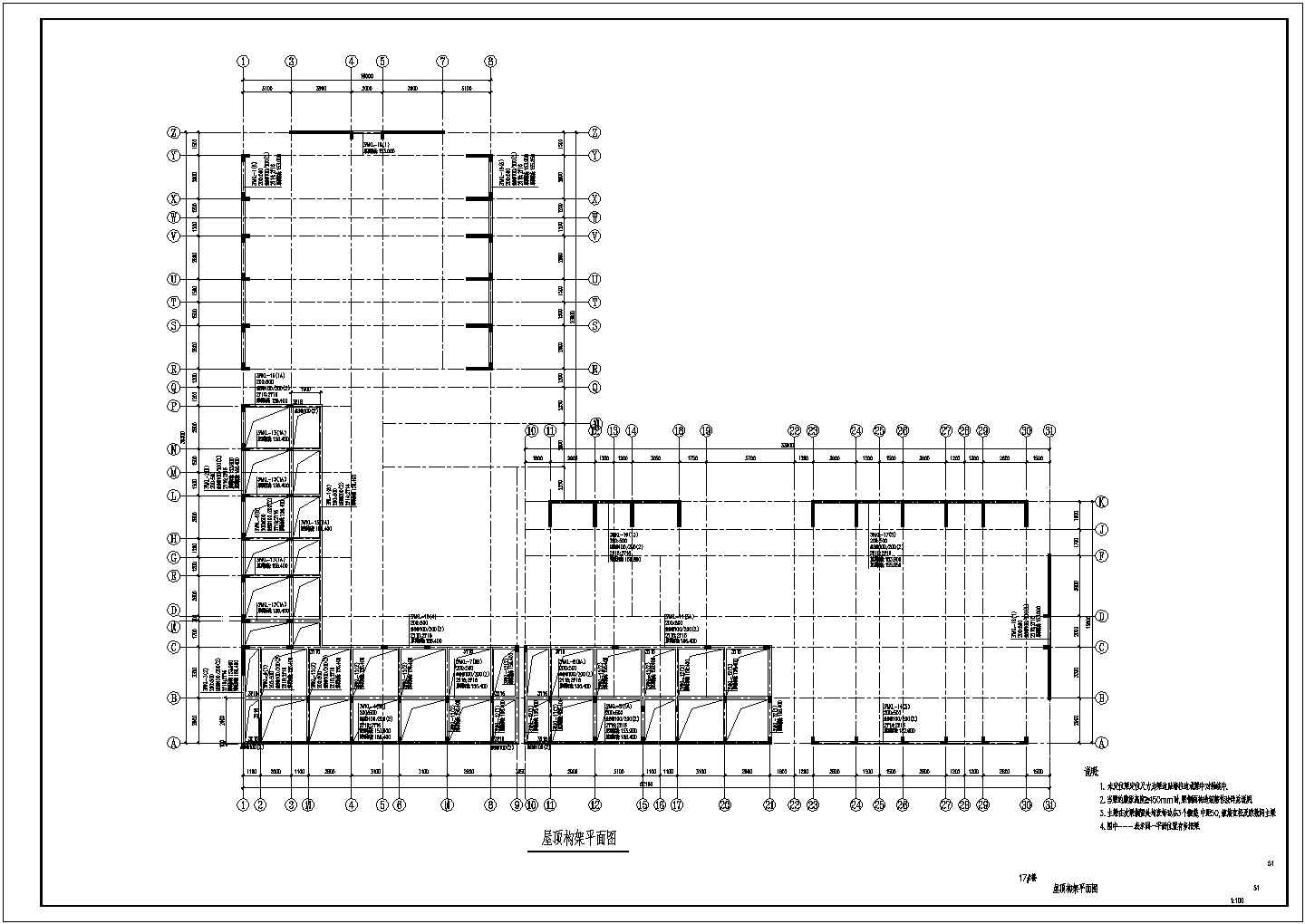 50层B级高度复杂结构超限超高层建筑cad图