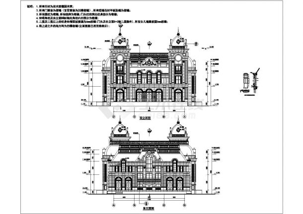 某地区二层尚湖欧式会所建筑设计方案-图二