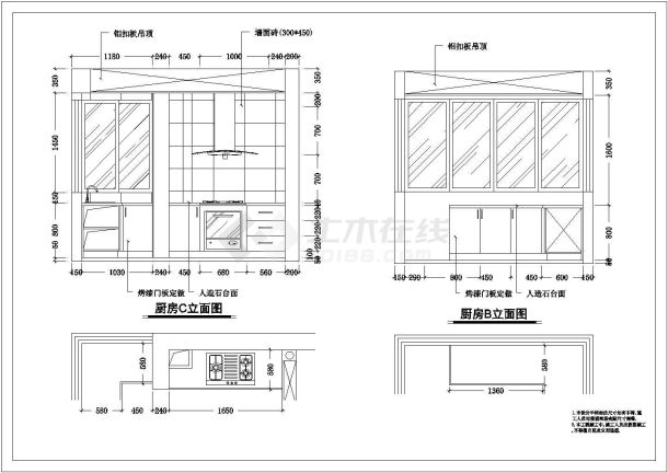 二室一厅精装修样板房装修工程施工图-图一