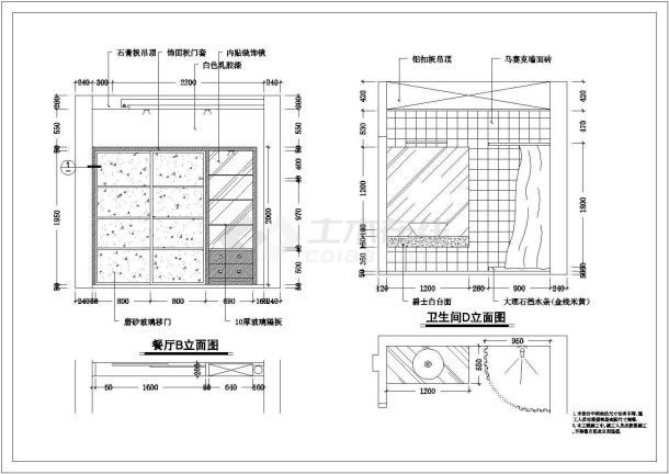 二室一厅精装修样板房装修工程施工图-图二