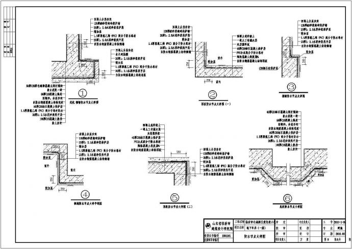 地下车库施工图纸（建筑cad图纸）_图1