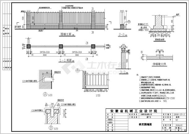 某印务有限公司厂房围墙建筑设计施工图纸-图一