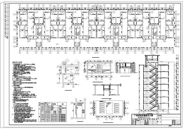 简单的住宅楼建筑设计方案图-图一