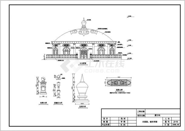 某地蒙古包建筑设计施工图（具有民族风格）-图一