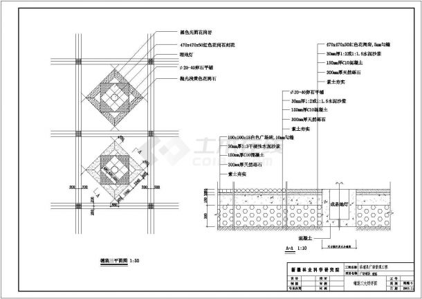 一套详细的铺装图案及做法（含大样图）-图二