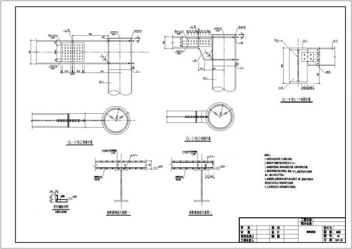 环形天桥钢结构设计详图_图1