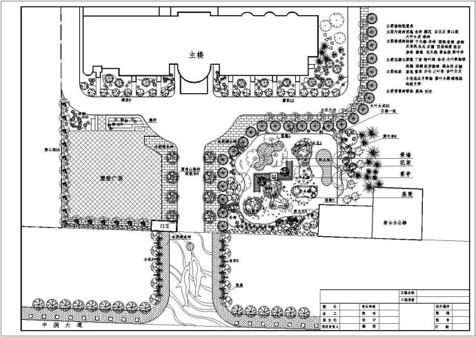 某幼儿园内景观设计方案及绿化配置图纸_图1