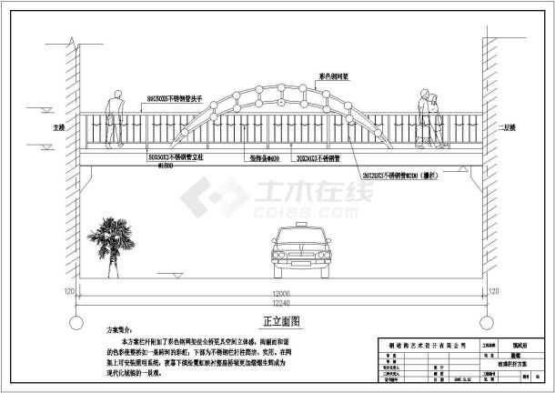 结构通廊设计图纸（含设计说明）-图一