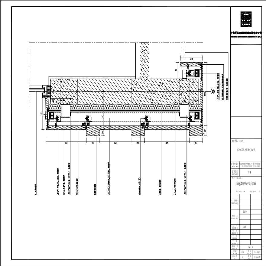 C-W-DT025_石材幕墙竖剖节点图06-图一