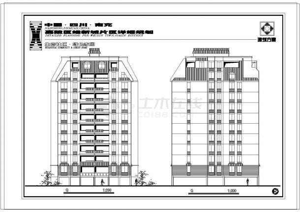 某地生态社区绿色家园建筑方案图-图一