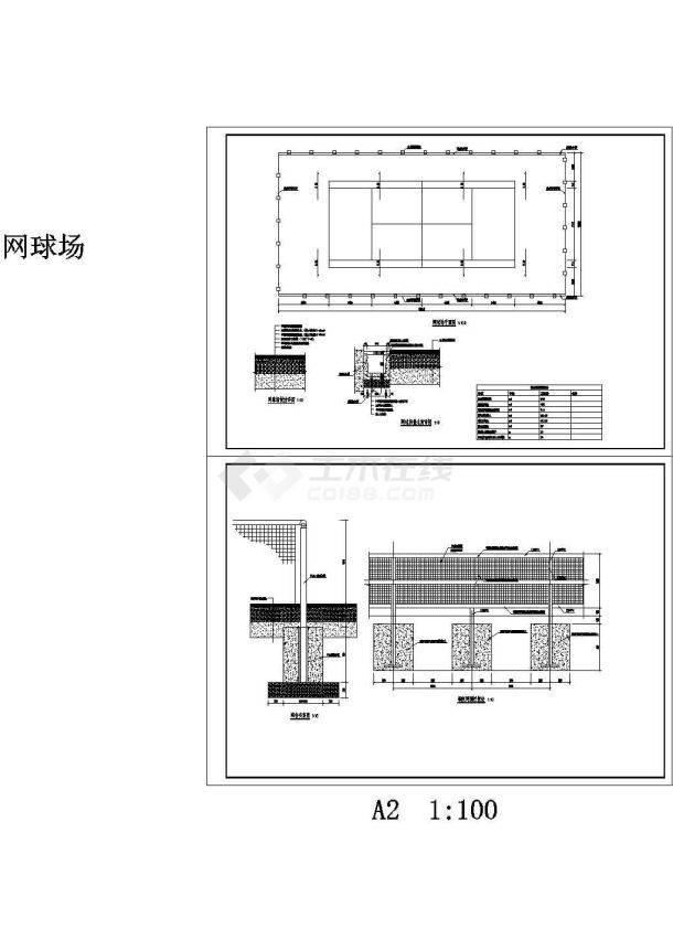 塑胶网球场全套施工图-图一