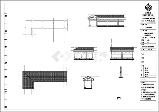 某学校艺术廊子施工图-图一