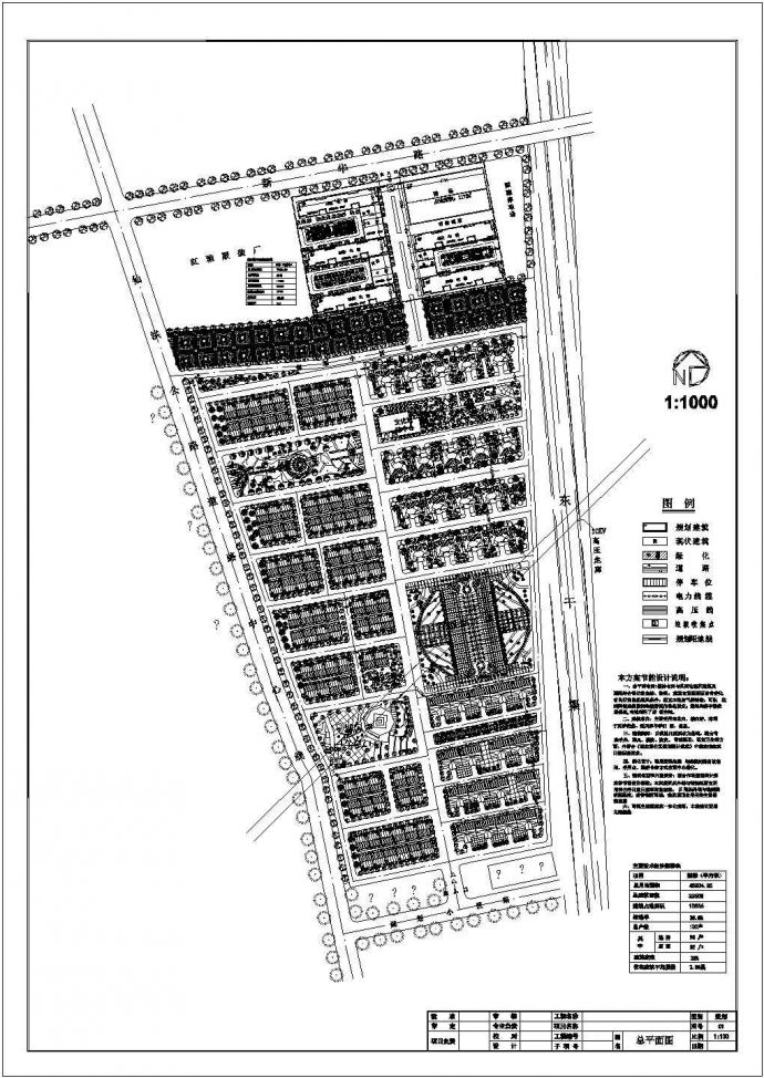 恒泰米业住宅小区规划设计总平面布置图_图1