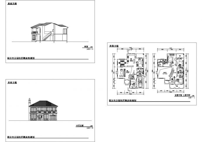 长16.4米 宽12.4米 2层别墅方案设计图_图1