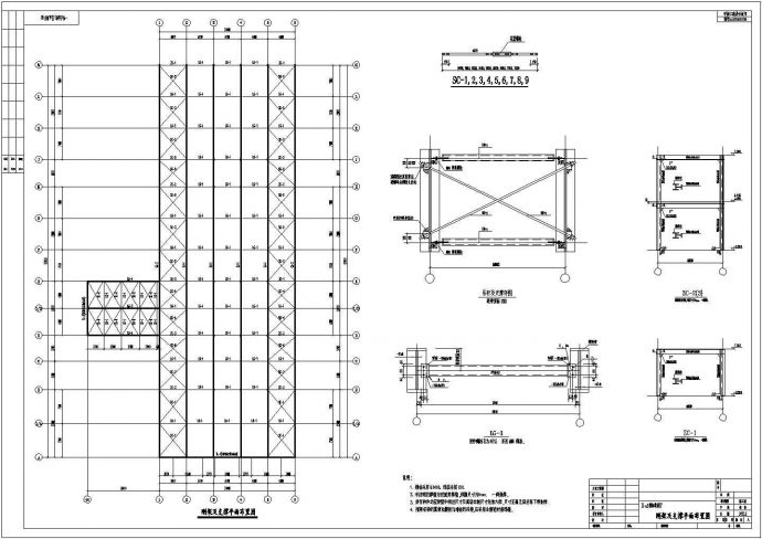 排架结构大型汽车展厅结构施工图_图1
