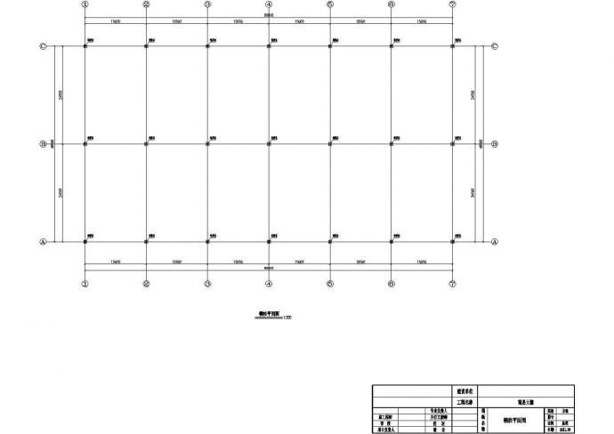 大跨度钢结构大棚图纸_图1