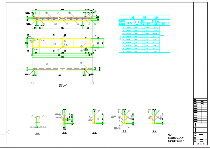 单层轻钢门式钢架结构厂房结构施工图_图1