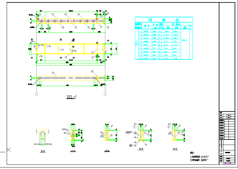 单层轻钢门式钢架结构厂房结构施工图