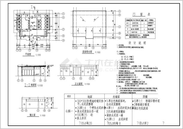 某地砖混结构公用景观厕所建筑施工图纸-图一